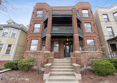 1307 W Foster Ave #1G, Chicago, IL 60640
